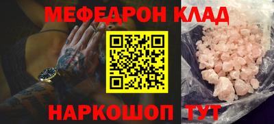 первитин Кумертау