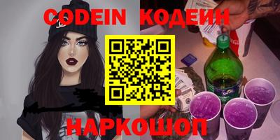 первитин Кумертау