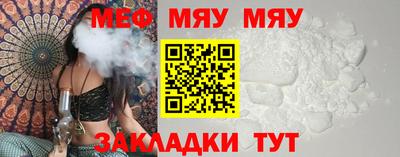 первитин Кумертау