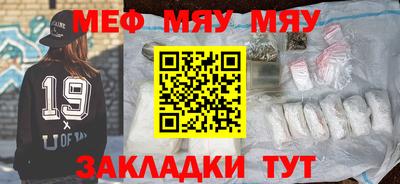 эйфоретик Кулебаки