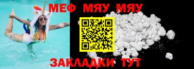 первитин Кумертау