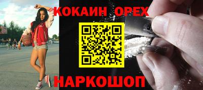 первитин Кумертау