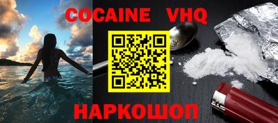 эйфоретик Кулебаки