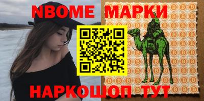 первитин Кумертау