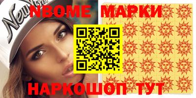 эйфоретик Кулебаки