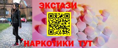 тгк Кунгур