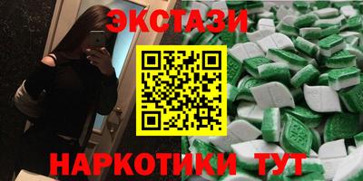тгк Кунгур