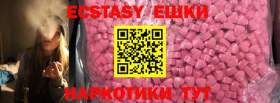 эйфоретик Кулебаки