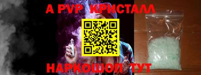 эйфоретик Кулебаки