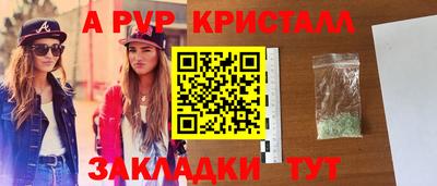 тгк Кунгур