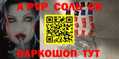 эйфоретик Кулебаки