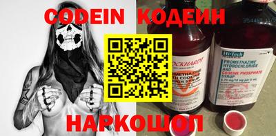 первитин Кумертау