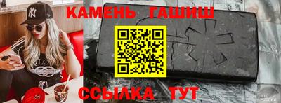 первитин Кумертау
