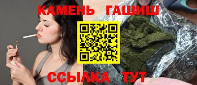 первитин Кумертау