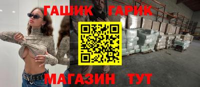 тгк Кунгур
