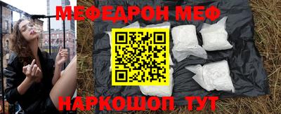 эйфоретик Кулебаки