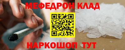 тгк Кунгур