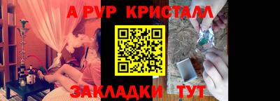 первитин Кумертау