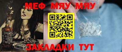 тгк Кунгур