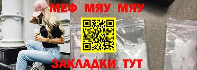 тгк Кунгур
