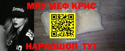 первитин Кумертау