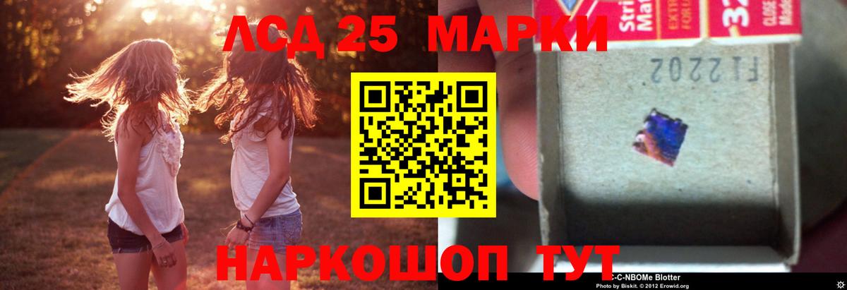 LSD-25 экстази ecstasy  Вход с VPN  Шахты 