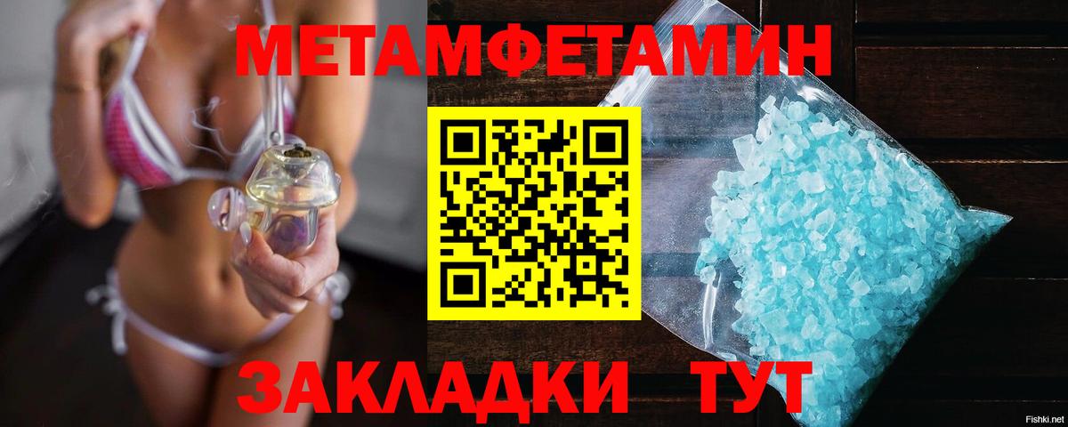Шахты  Первитин винт  Вход с VPN 