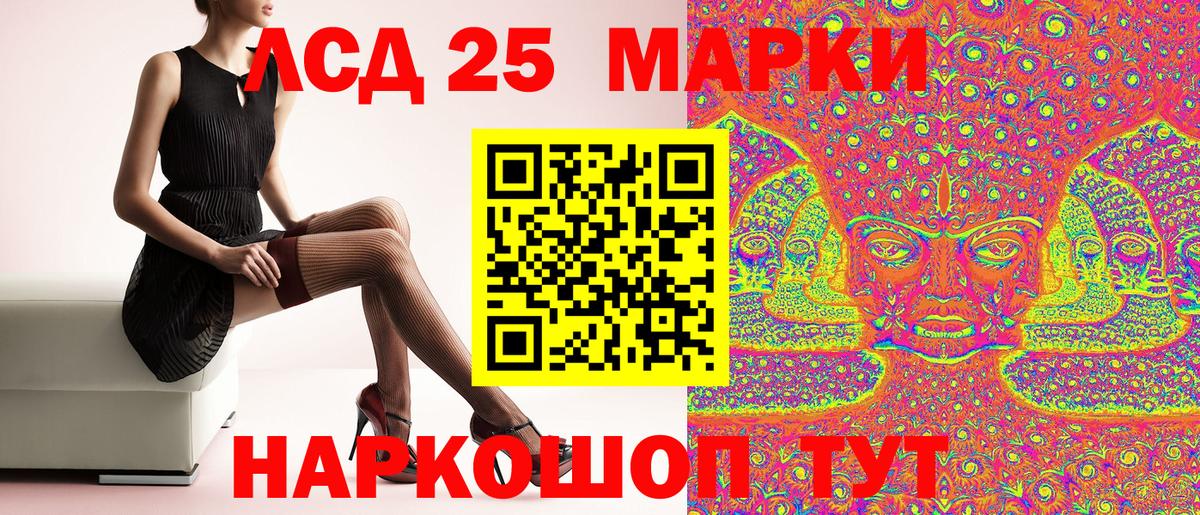 Марки NBOMe  Наркотические марки 1500мкг  Вход с VPN  Шахты 