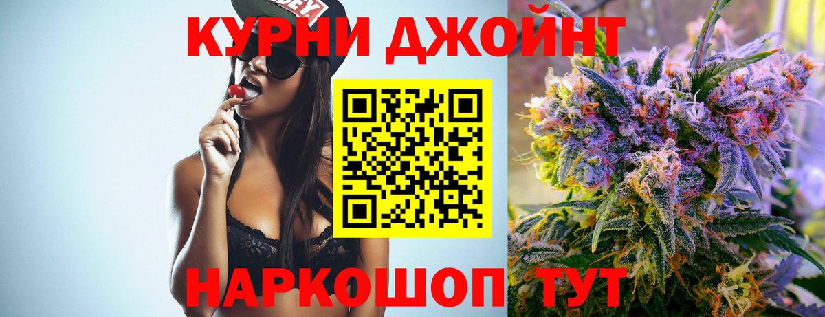 Каннабис план Шахты