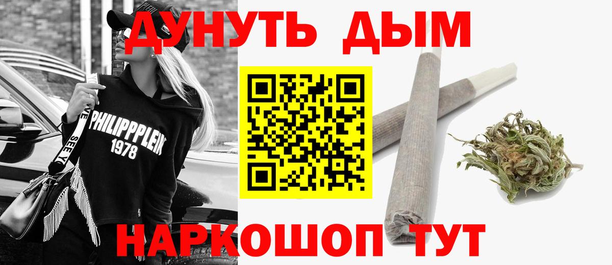 МАРИХУАНА индика  Канабис White Widow  МАРИХУАНА индика  Вход с VPN  Бошки Шишки VHQ  Шахты 